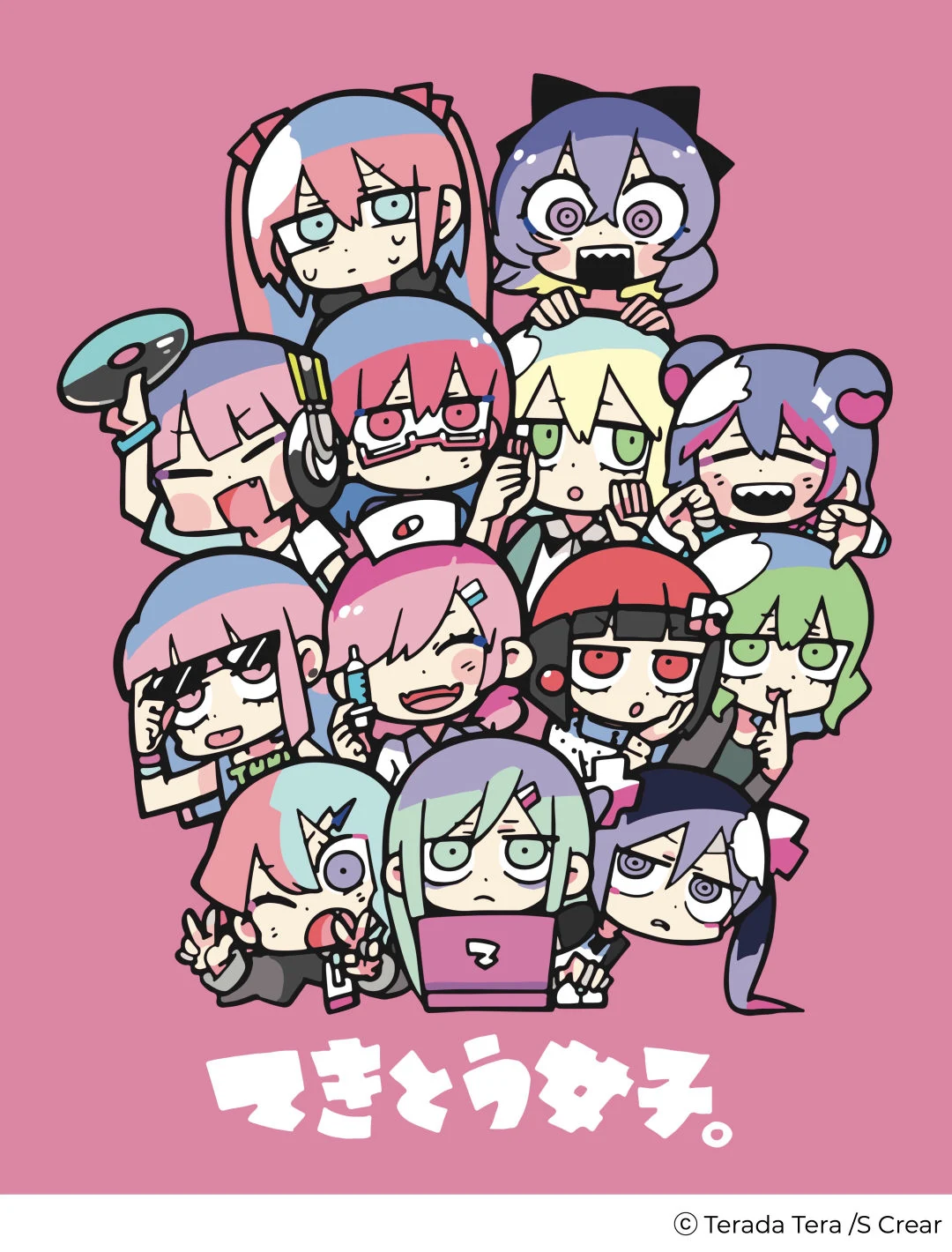Terada Tera 공식 작품 예시 3